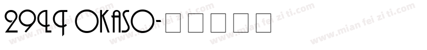 29LT Okaso字体转换